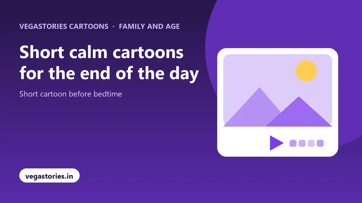 Short calm cartoons for the end of the day with Vegastories Cartoons